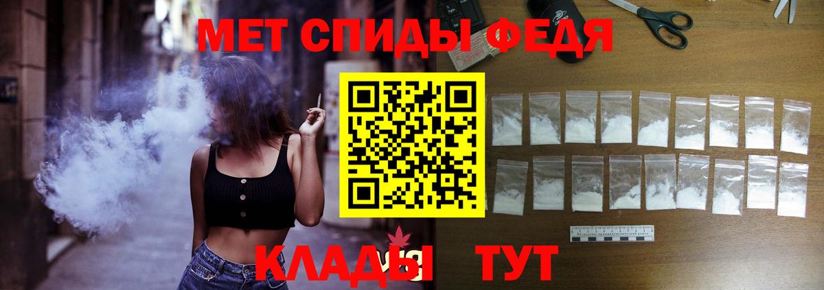 Amphetamine 98% Воронеж