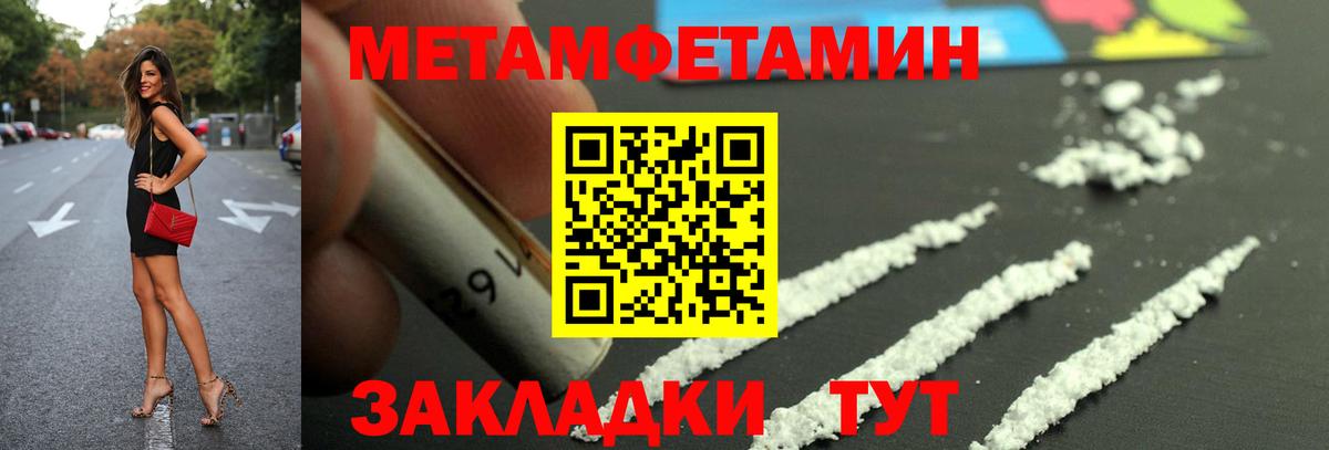 KRAKEN как войти  Вход с VPN  Воронеж  Amphetamine 97% 