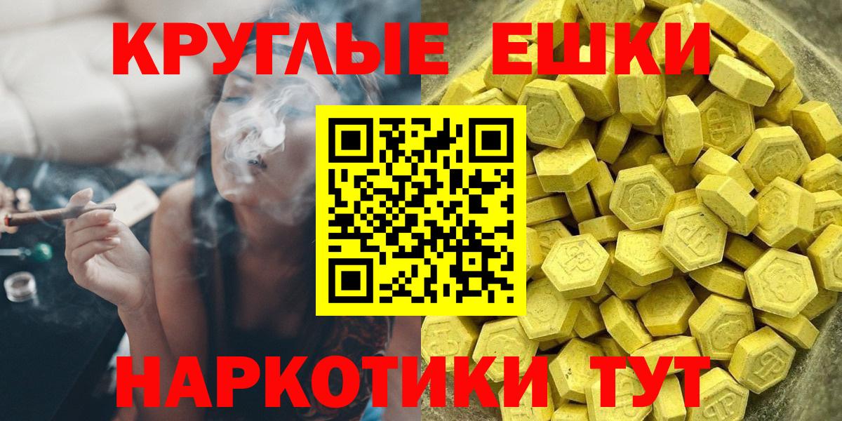 Экстази MDMA Воронеж