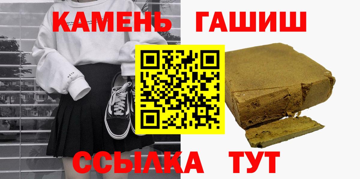 Воронеж  Гашиш гашик  ГАШИШ  ГАШ 40% ТГК  Вход с VPN 