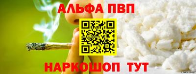 мяу мяу кристалл Аргун