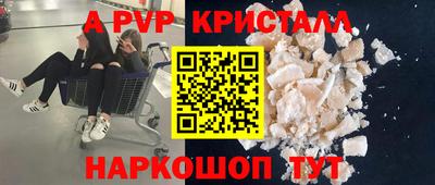 гашиш Апрелевка