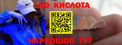 мяу мяу кристалл Аргун