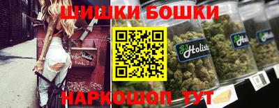 мяу мяу кристалл Аргун