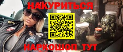 соль ск Апшеронск