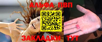 мяу мяу кристалл Аргун