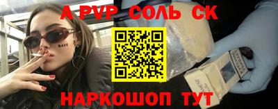 мяу мяу кристалл Аргун