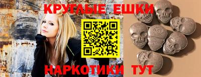 мяу мяу кристалл Аргун