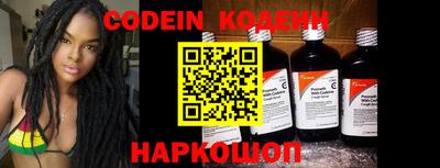 мяу мяу кристалл Аргун