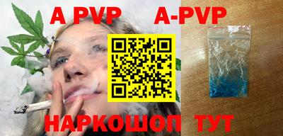 гашиш Апрелевка