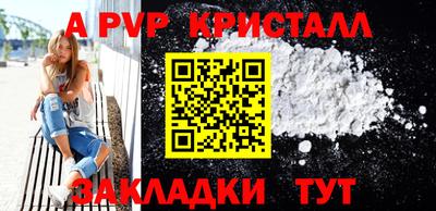 гашиш Апрелевка