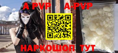 мяу мяу кристалл Аргун