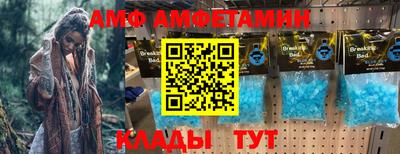 соль ск Апшеронск