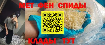 мяу мяу кристалл Аргун