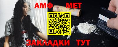 мяу мяу кристалл Аргун