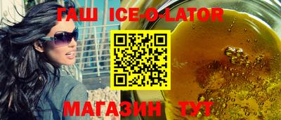 мяу мяу кристалл Аргун