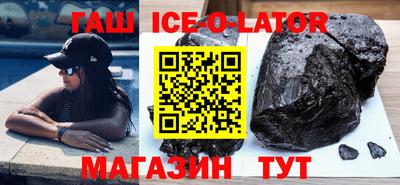 гашиш Апрелевка