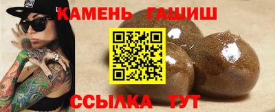 мяу мяу кристалл Аргун