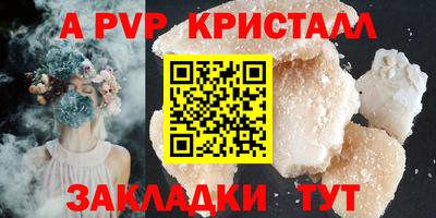 гашиш Апрелевка