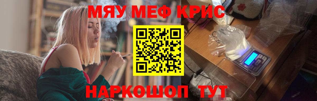 МЕФ Воронеж