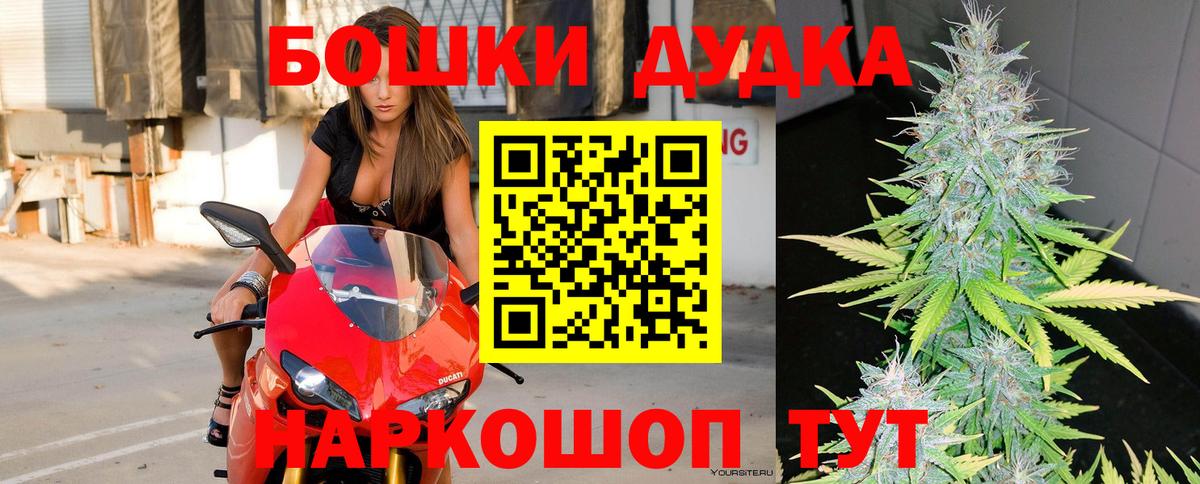 Бошки Шишки LSD WEED  МАРИХУАНА THC 21%  Воронеж  Вход с VPN  Каннабис Ganja 
